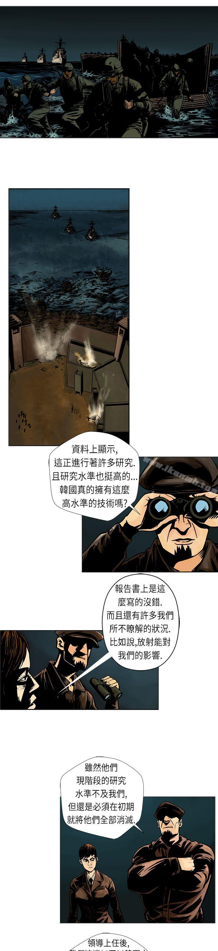 《巨人(完結)》漫画 第17話