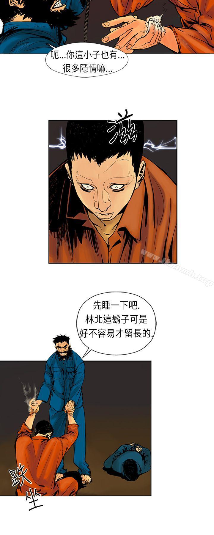 《巨人(完結)》漫画 第17話