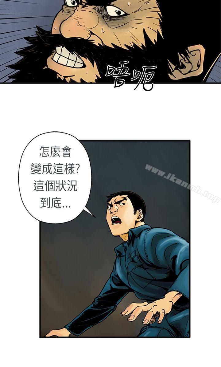《巨人(完結)》漫画 第18話