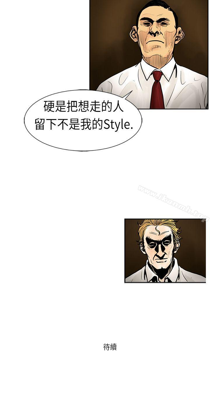 《巨人(完結)》漫画 第18話