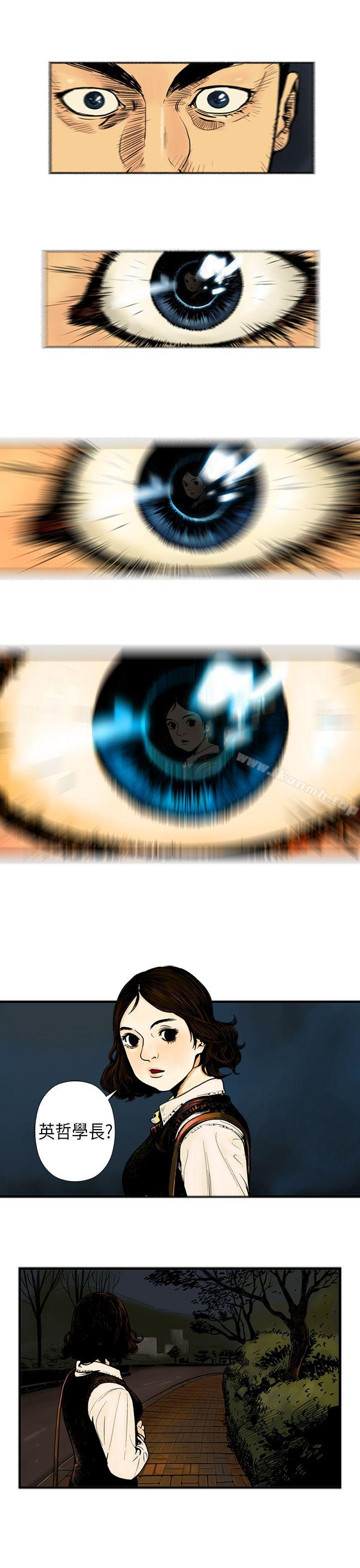 《巨人(完結)》漫画 第18話