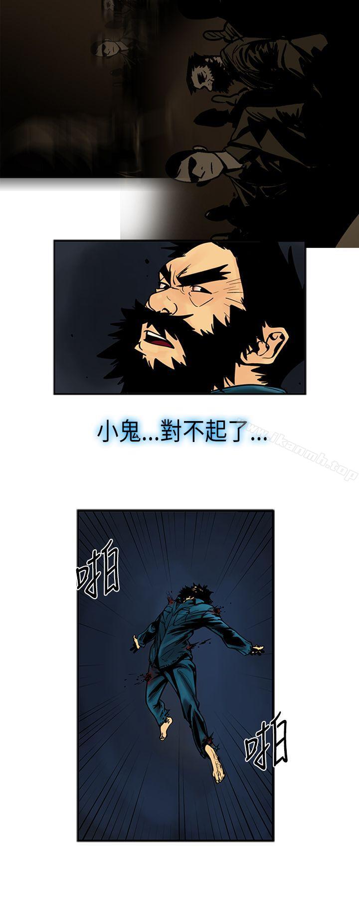 《巨人(完結)》漫画 第18話