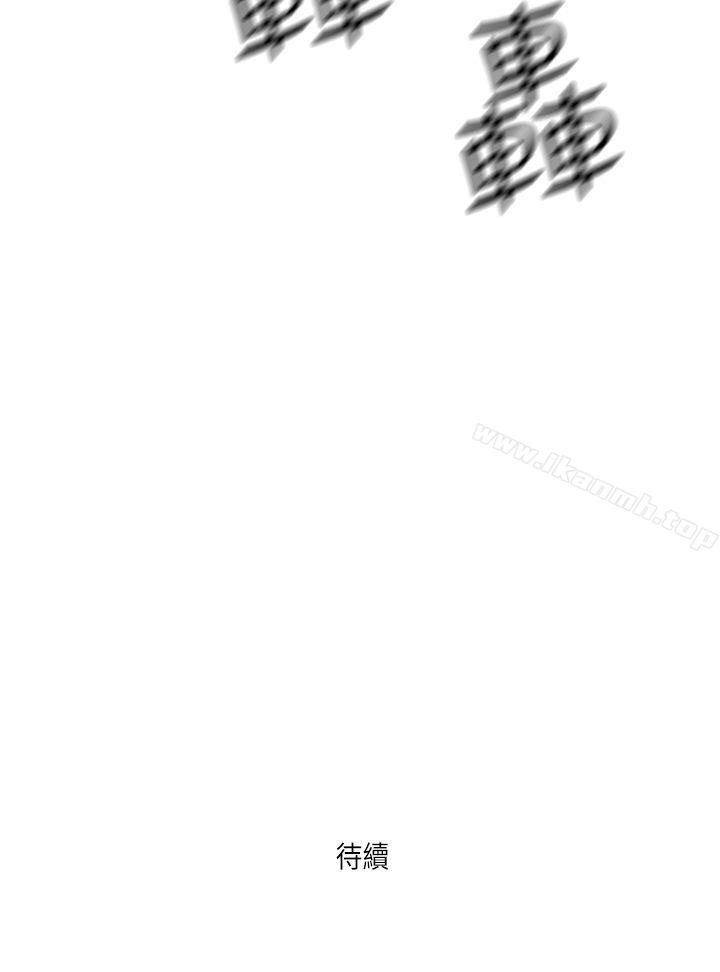 《巨人(完結)》漫画 第19話