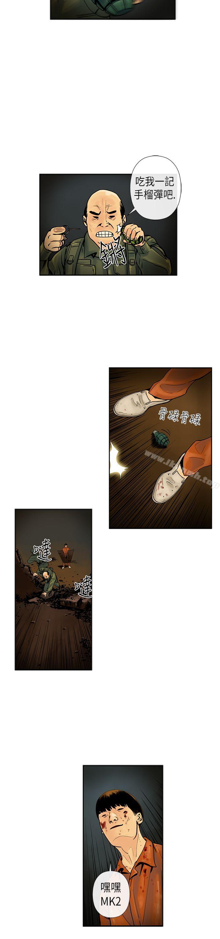 《巨人(完結)》漫画 第19話