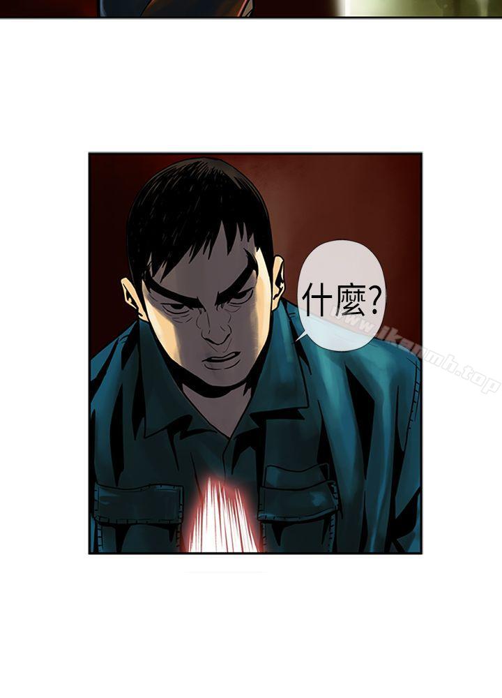 《巨人(完結)》漫画 第22話
