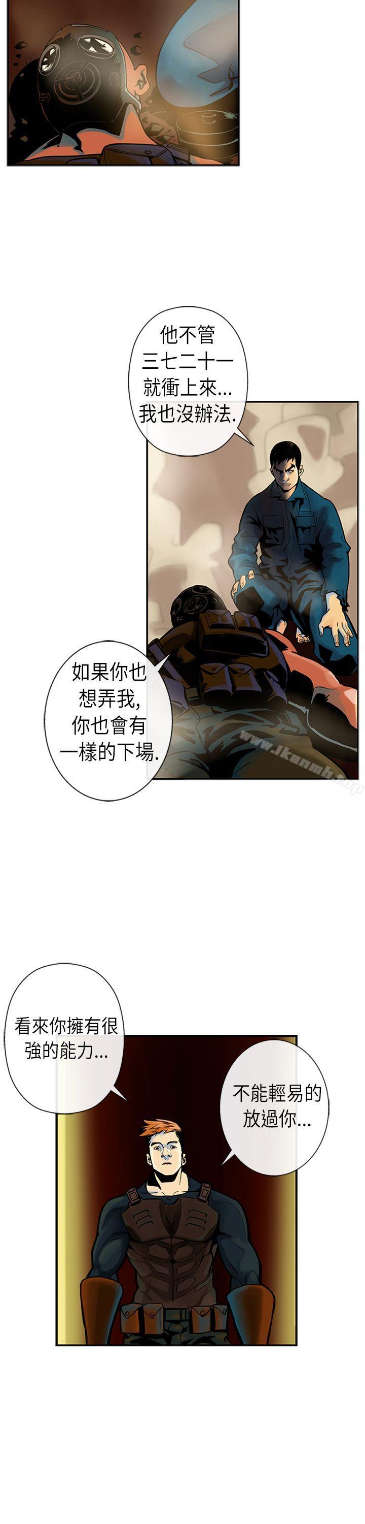 《巨人(完結)》漫画 第22話