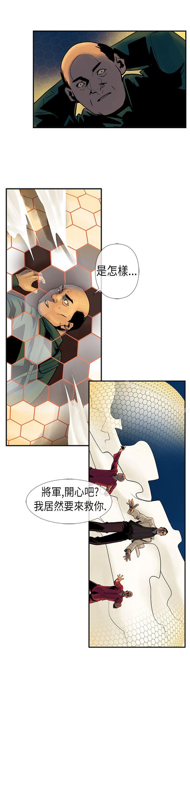 《巨人(完結)》漫画 第23話