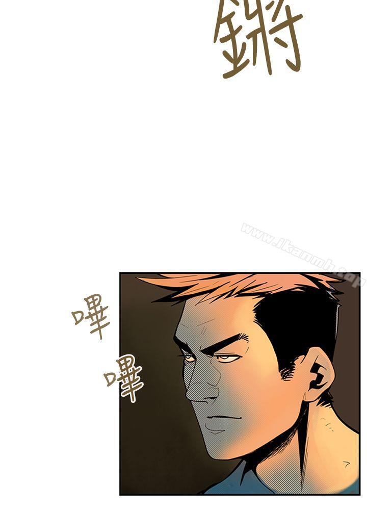 《巨人(完結)》漫画 第24話