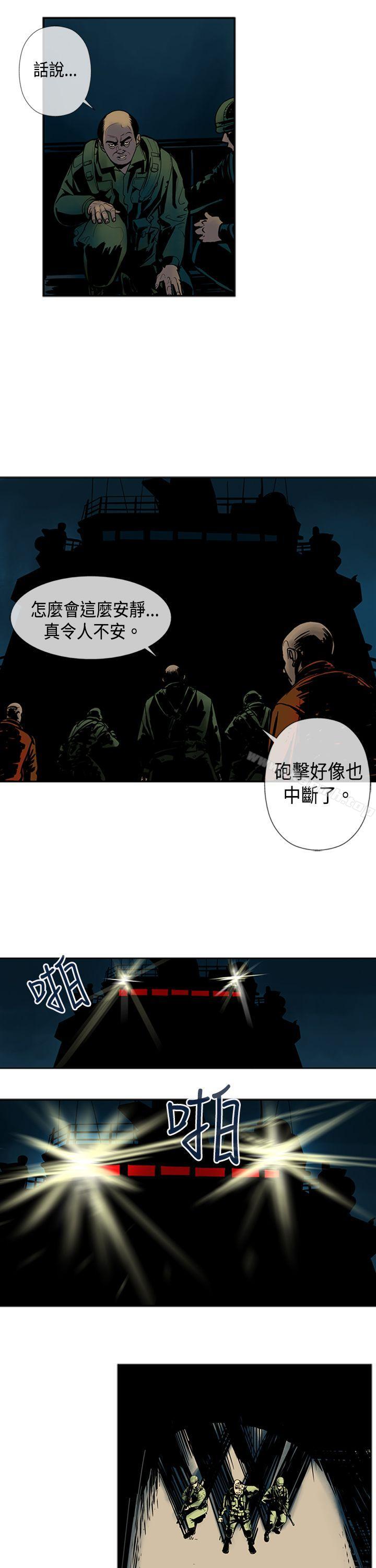《巨人(完結)》漫画 第27話