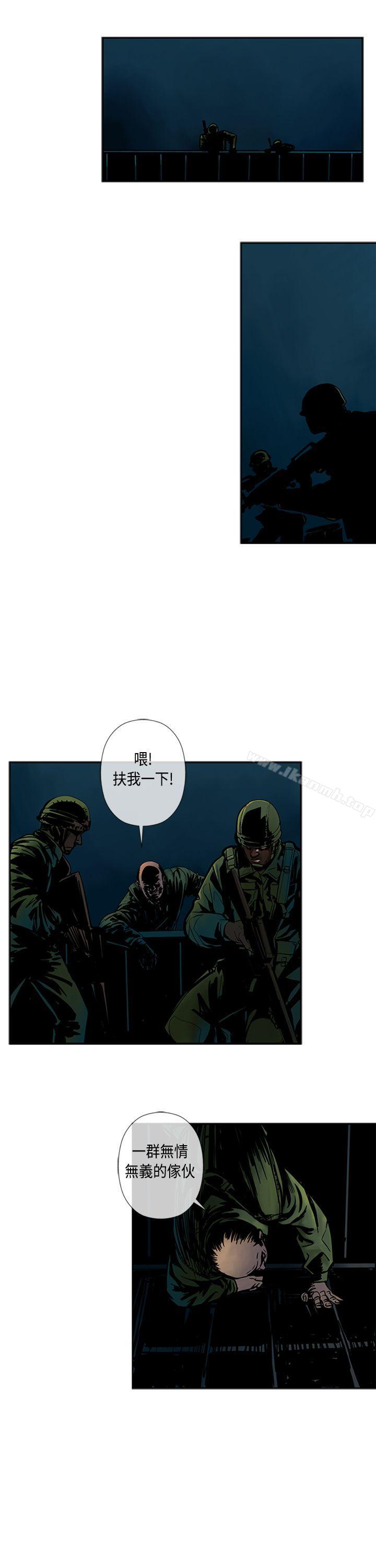 《巨人(完結)》漫画 第27話