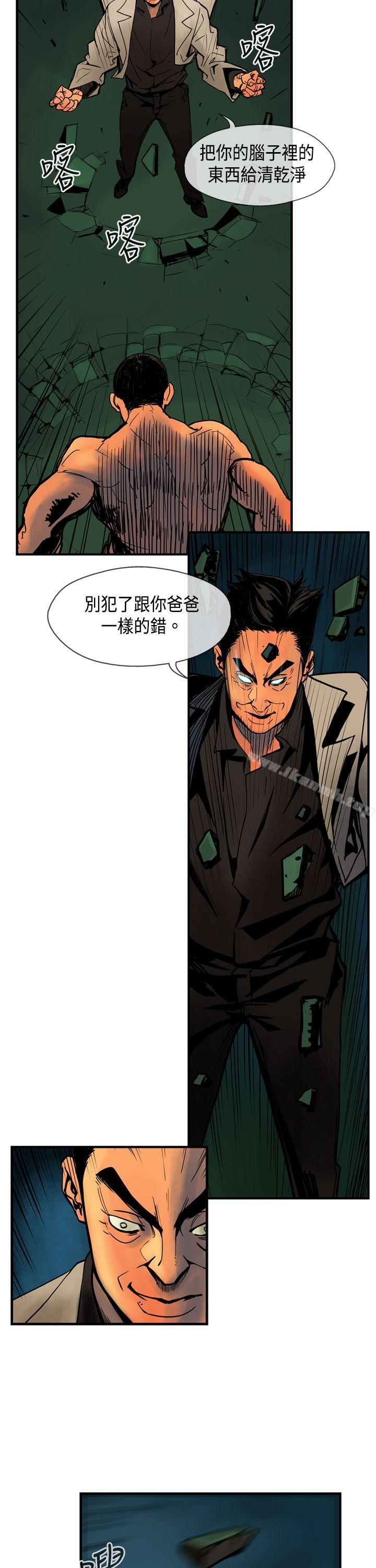 《巨人(完結)》漫画 第29話