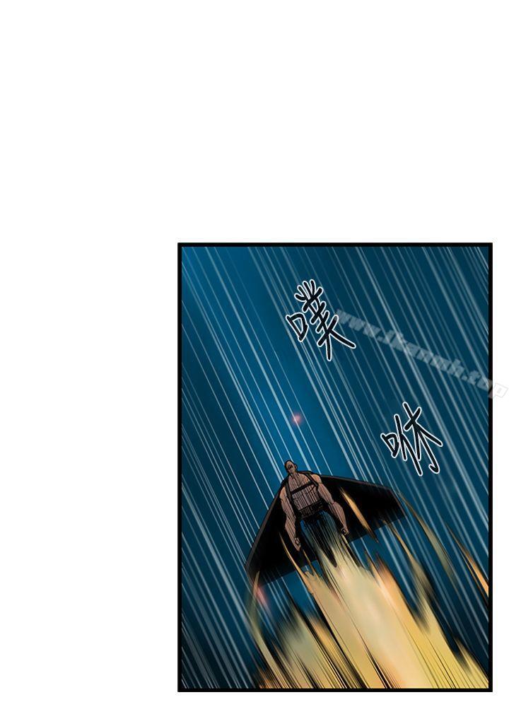 《巨人(完結)》漫画 第31話
