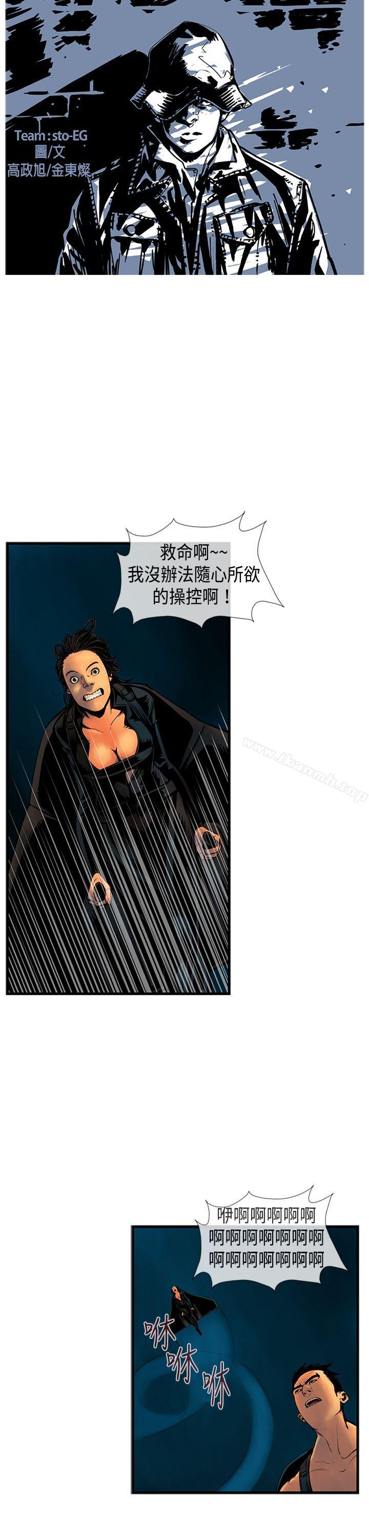 《巨人(完結)》漫画 第31話