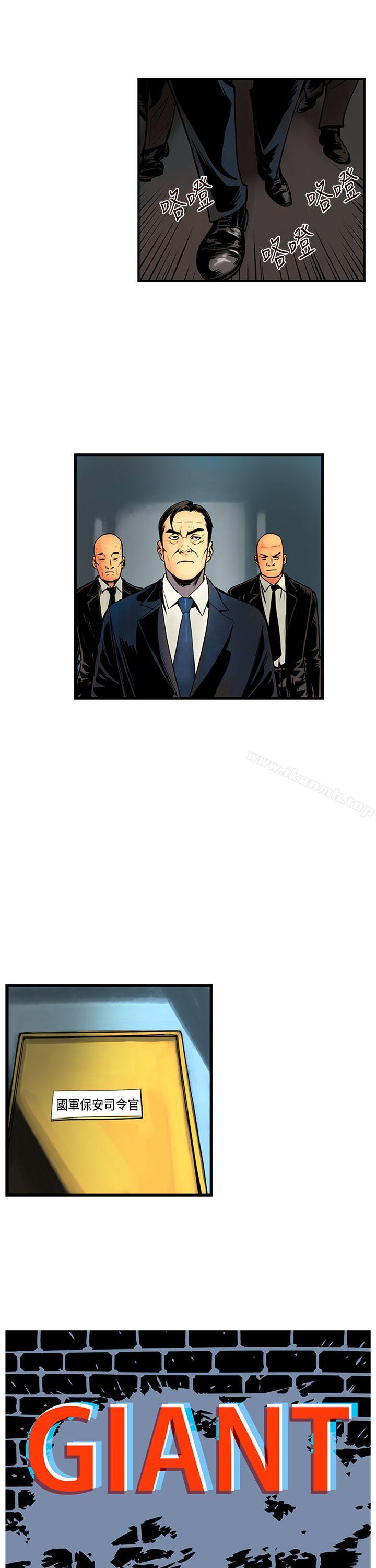 《巨人(完結)》漫画 第33話