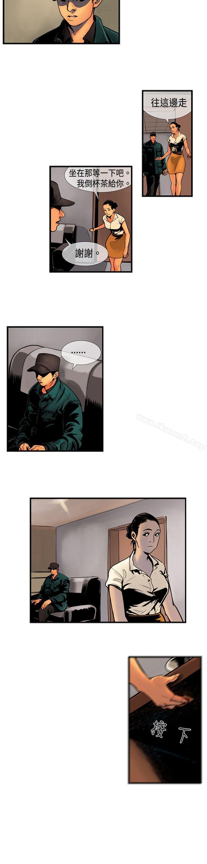 《巨人(完結)》漫画 第34話