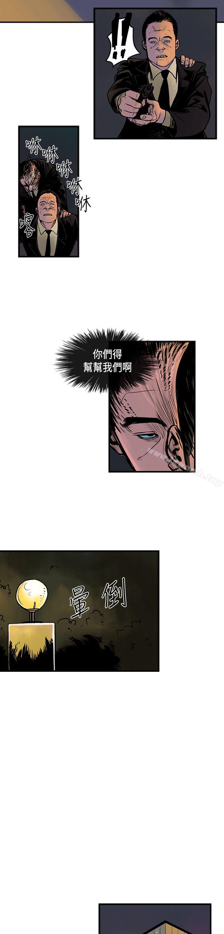 《巨人(完結)》漫画 第35話