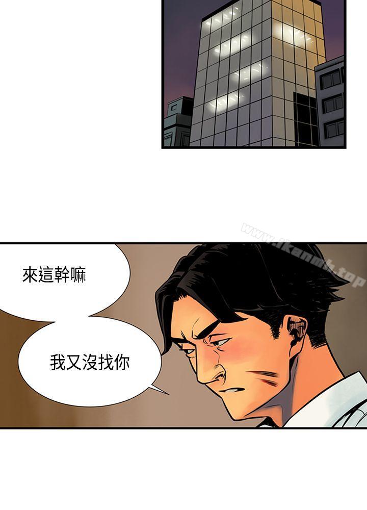 《巨人(完結)》漫画 第35話