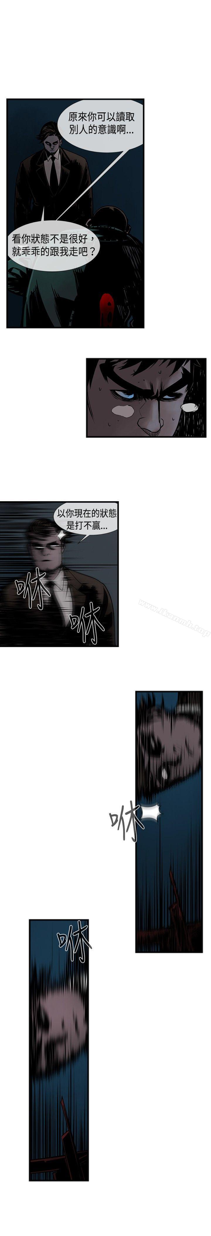 《巨人(完結)》漫画 第38話