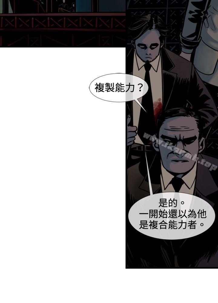 《巨人(完結)》漫画 第39話