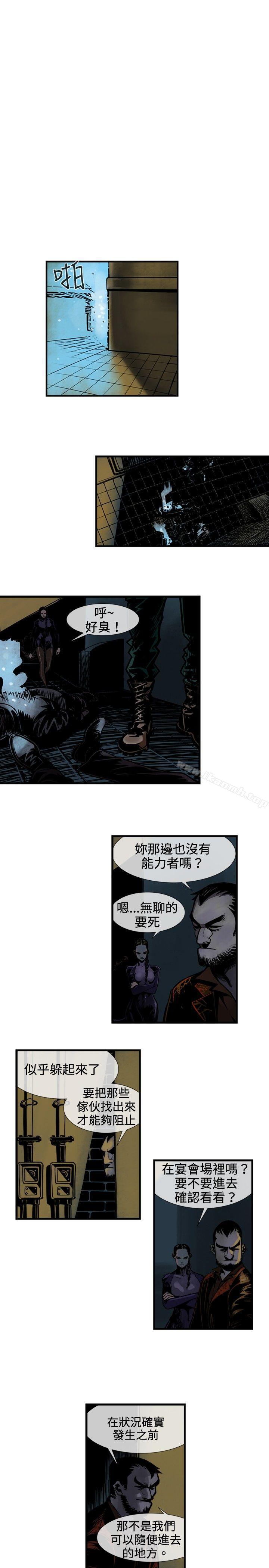 《巨人(完結)》漫画 第40話