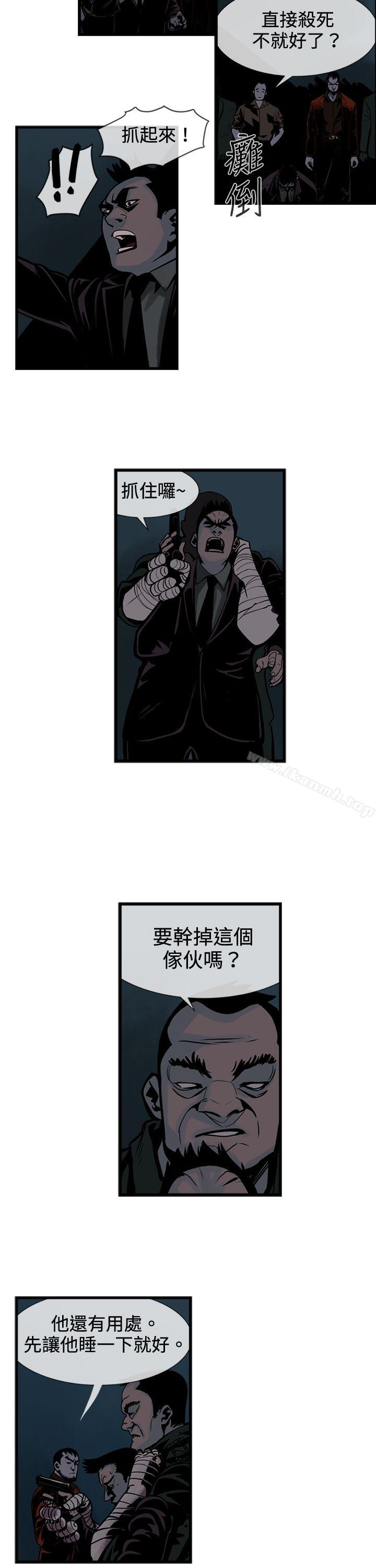 《巨人(完結)》漫画 第41話