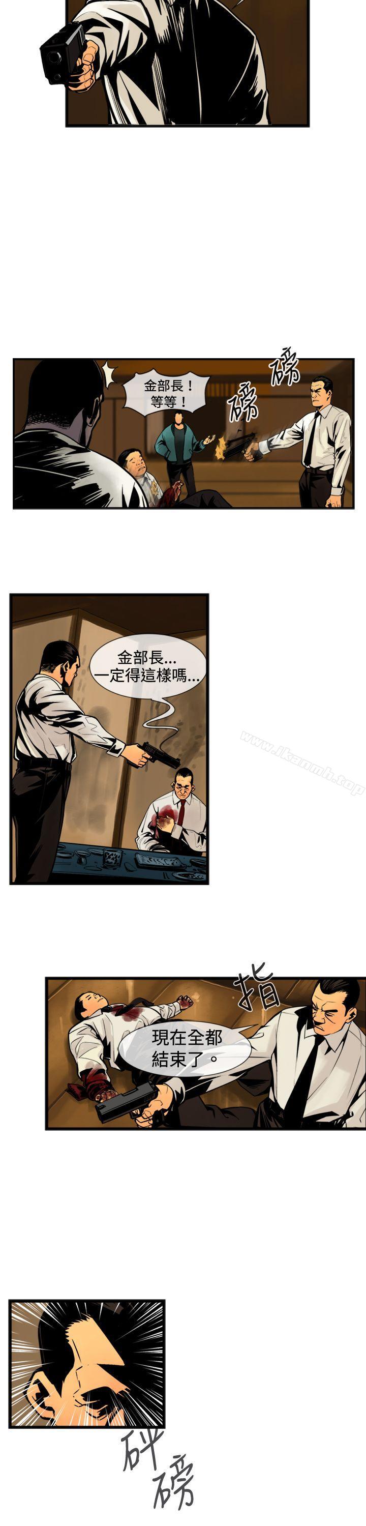 《巨人(完結)》漫画 第42話