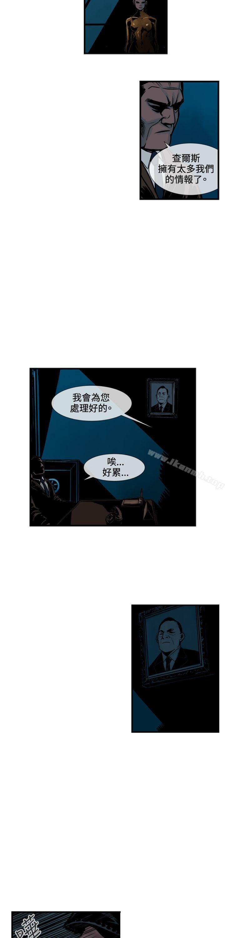 《巨人(完結)》漫画 第45話