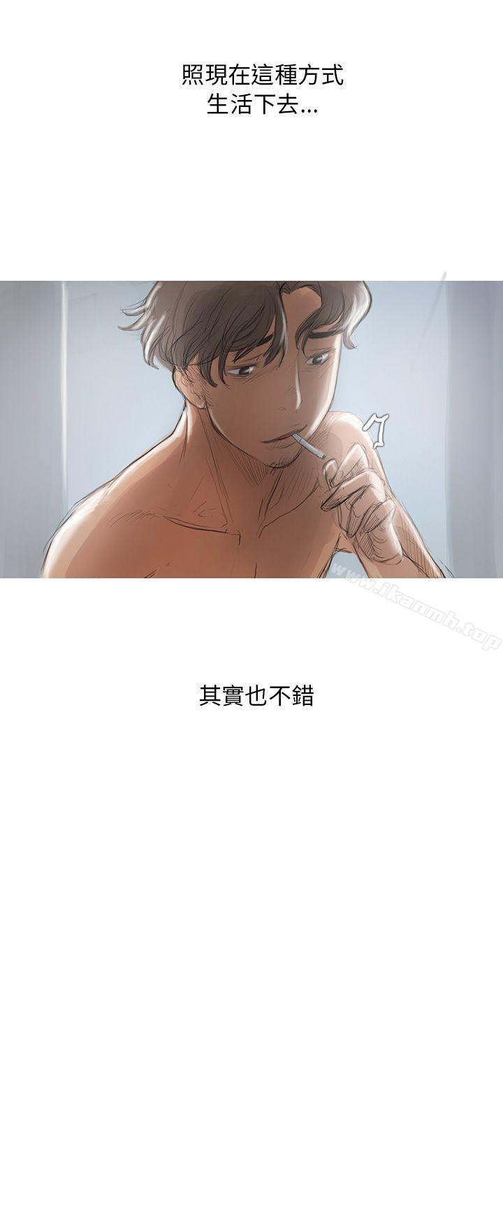 《開發性味蕾》漫画 第2話