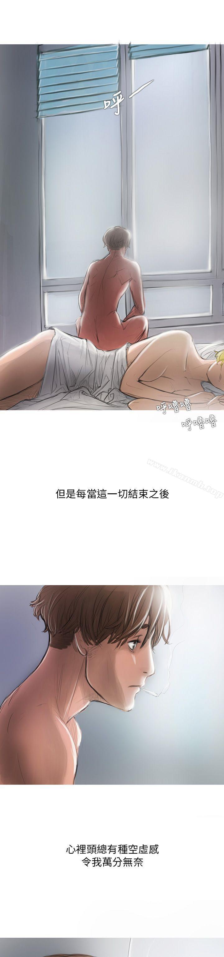 《開發性味蕾》漫画 第2話