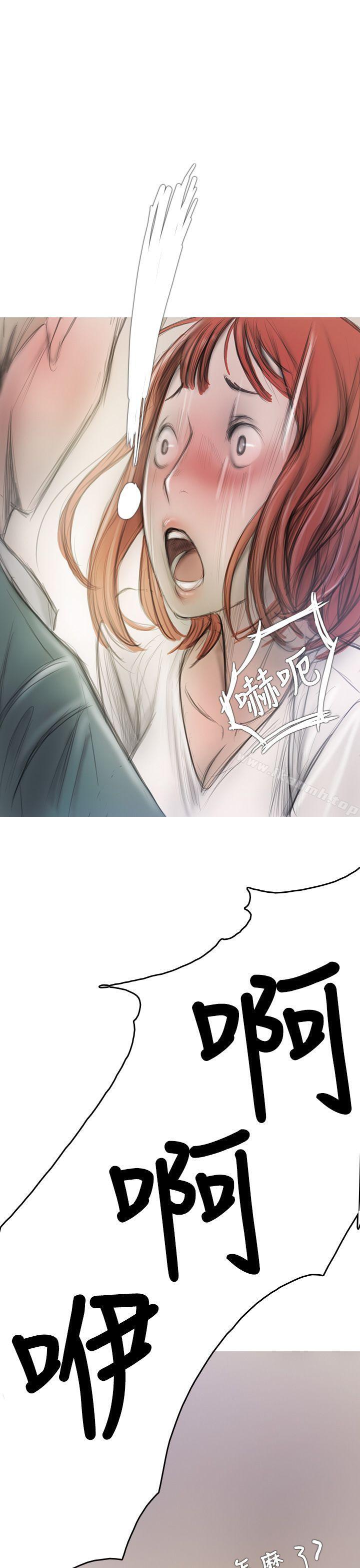 《開發性味蕾》漫画 第3話