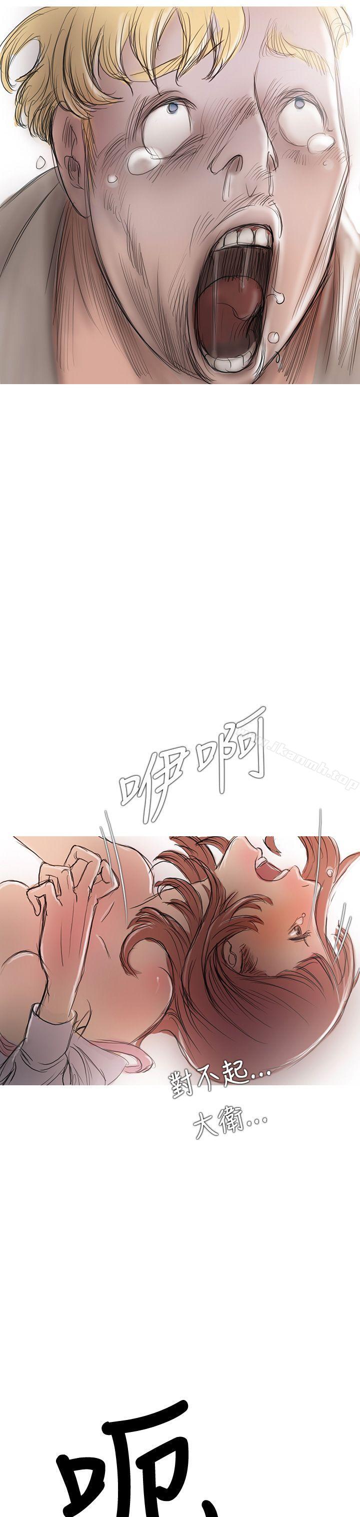 《開發性味蕾》漫画 第4話
