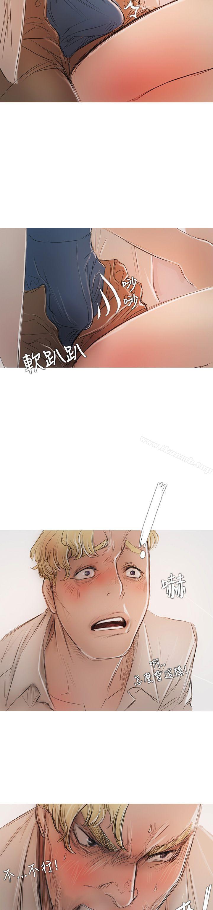 《開發性味蕾》漫画 第4話