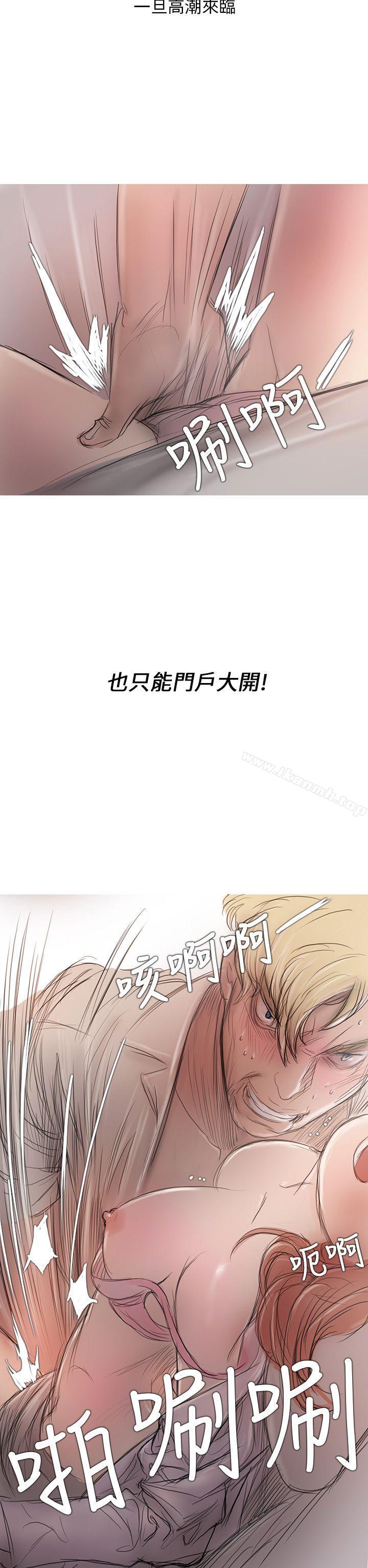 《開發性味蕾》漫画 第4話