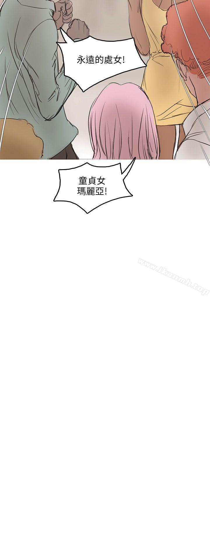 《開發性味蕾》漫画 第4話