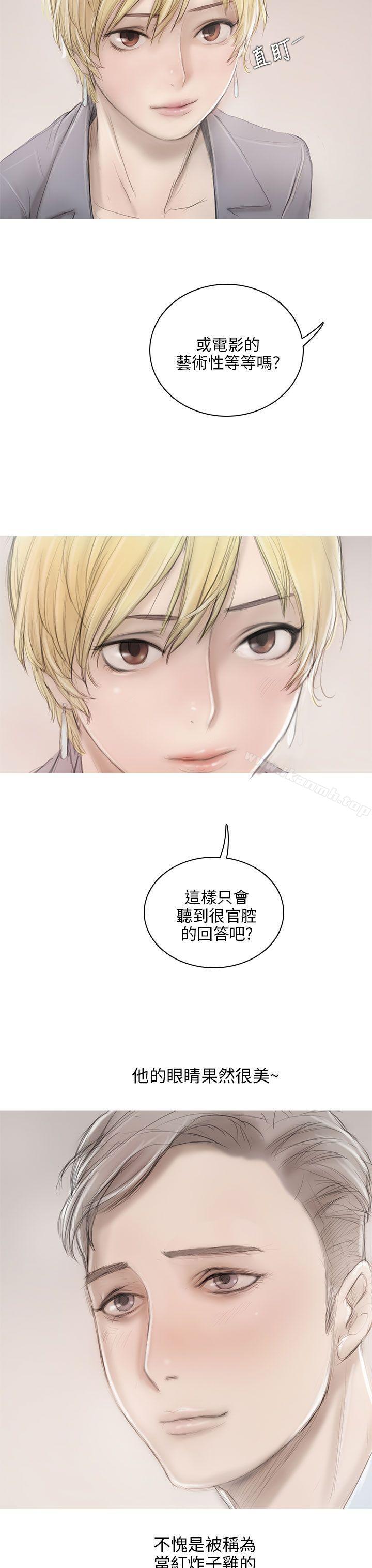 《開發性味蕾》漫画 第6話