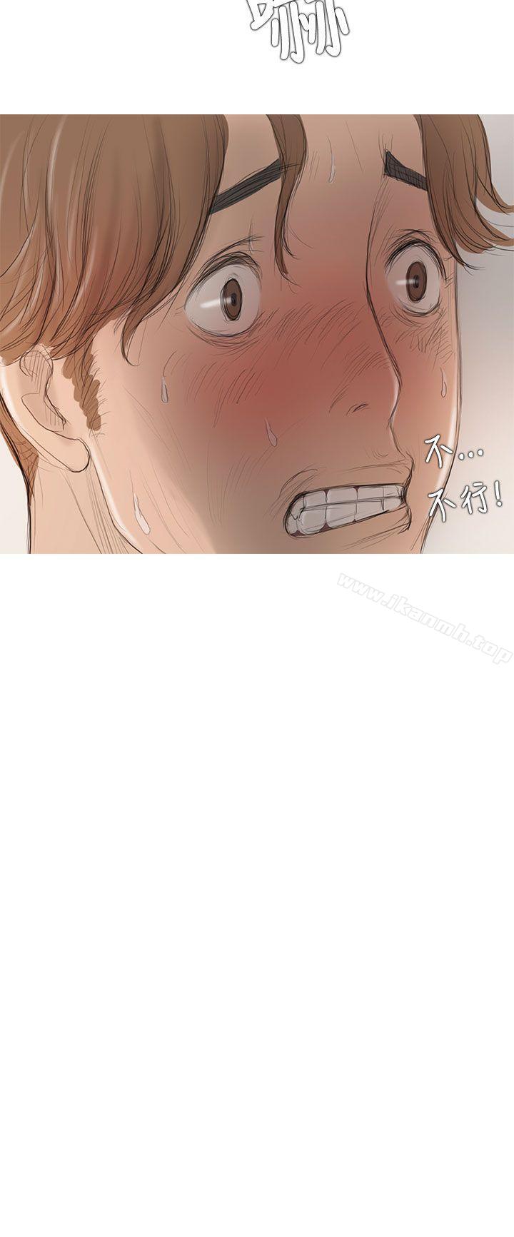 《開發性味蕾》漫画 第6話