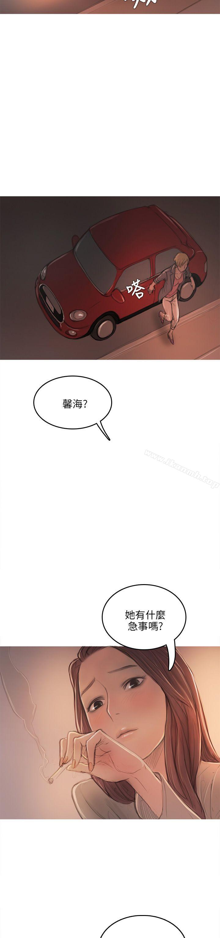 《開發性味蕾》漫画 第7話