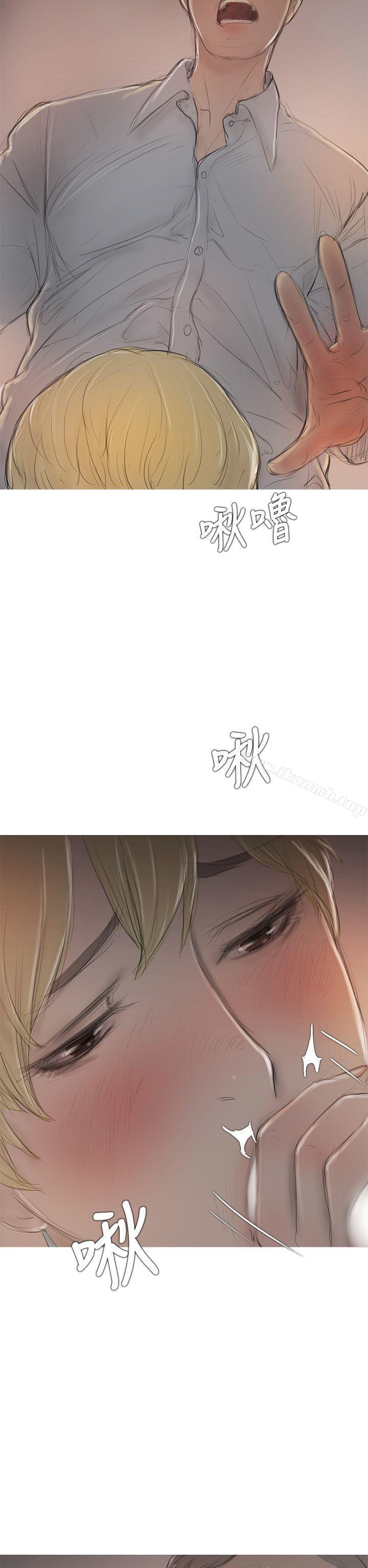 《開發性味蕾》漫画 第7話