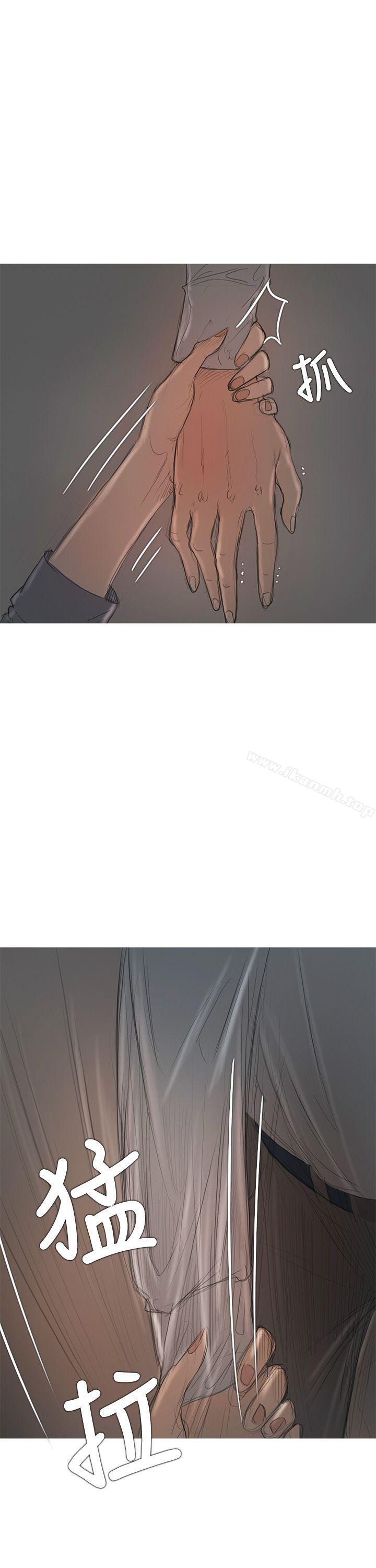 《開發性味蕾》漫画 第7話