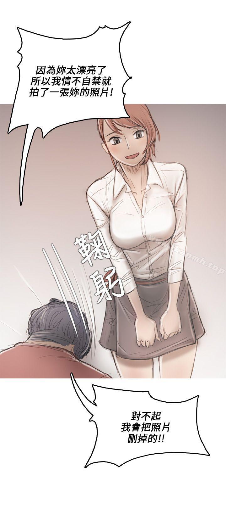 《開發性味蕾》漫画 第8話