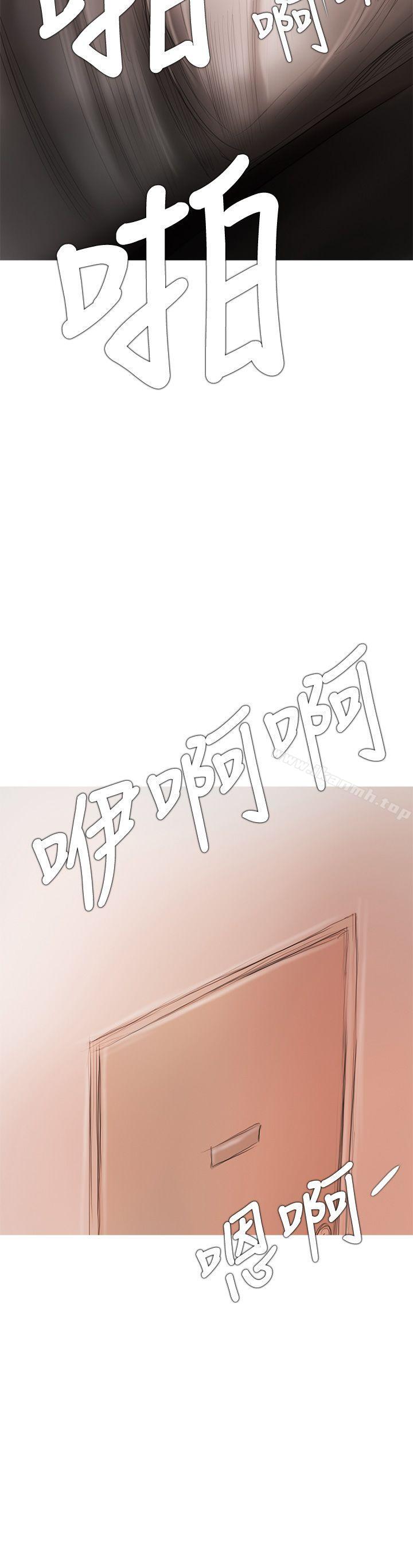 《開發性味蕾》漫画 第8話