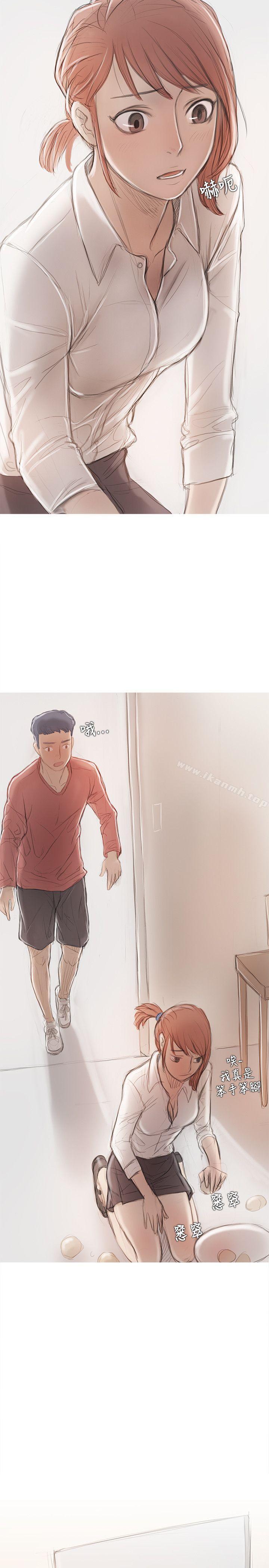 《開發性味蕾》漫画 第9話