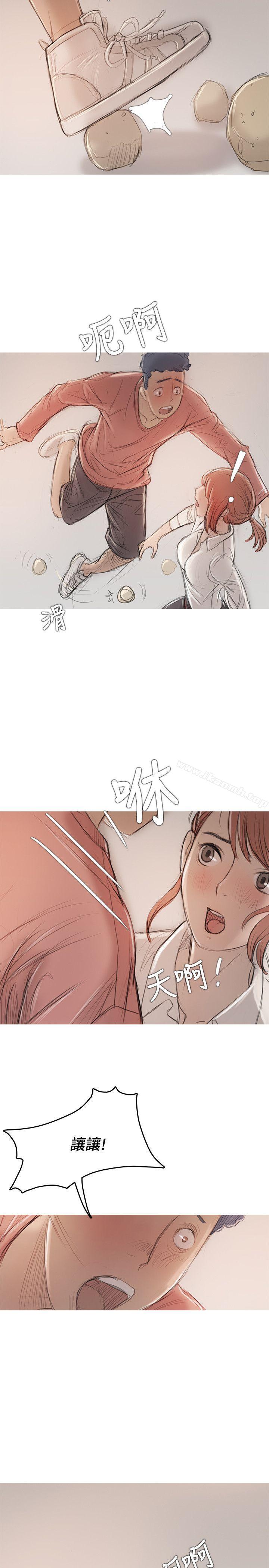 《開發性味蕾》漫画 第10話