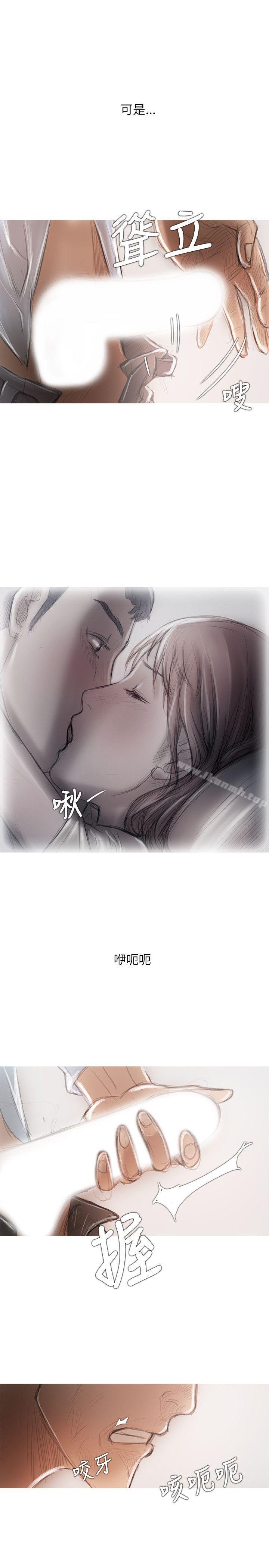 《開發性味蕾》漫画 第16話
