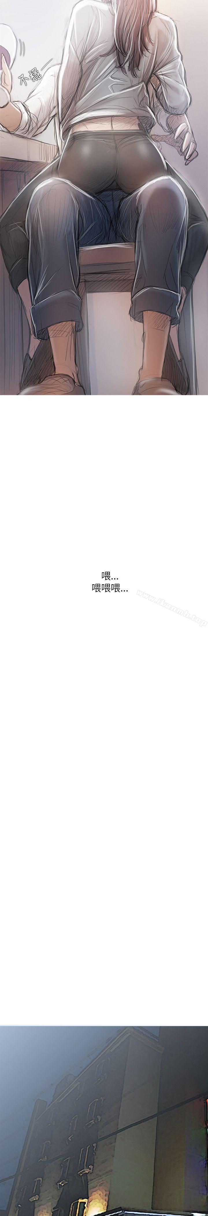 《開發性味蕾》漫画 第17話