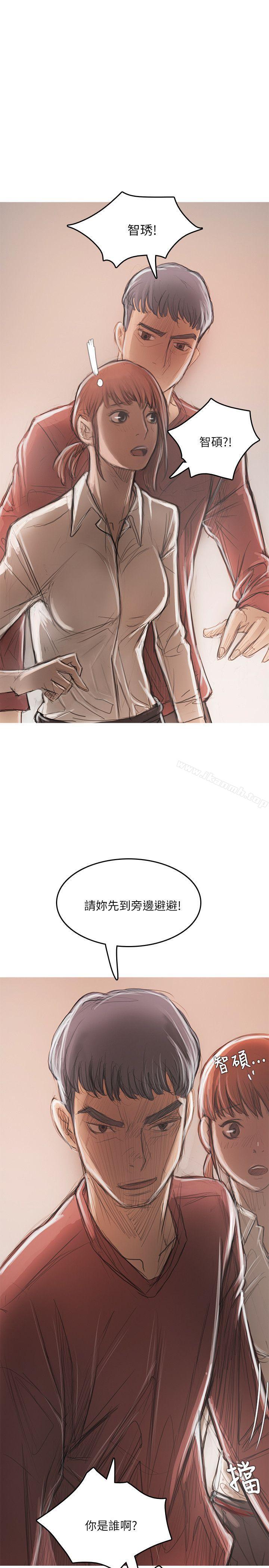 《開發性味蕾》漫画 第18話
