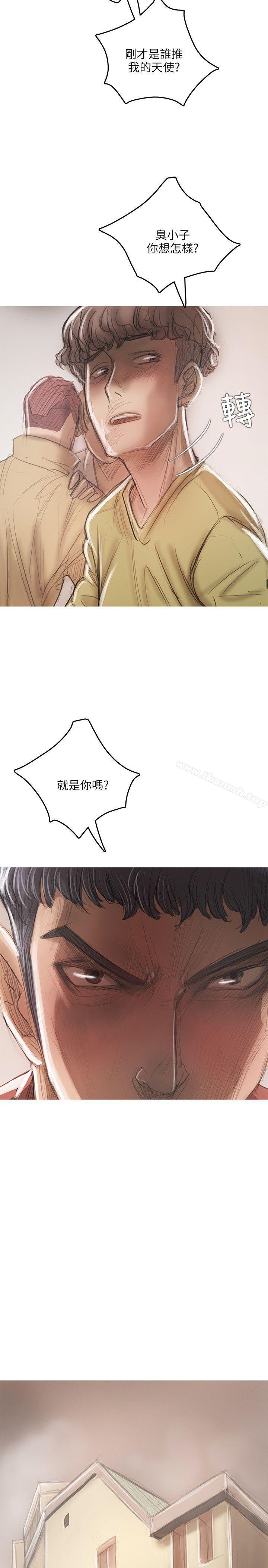 《開發性味蕾》漫画 第18話