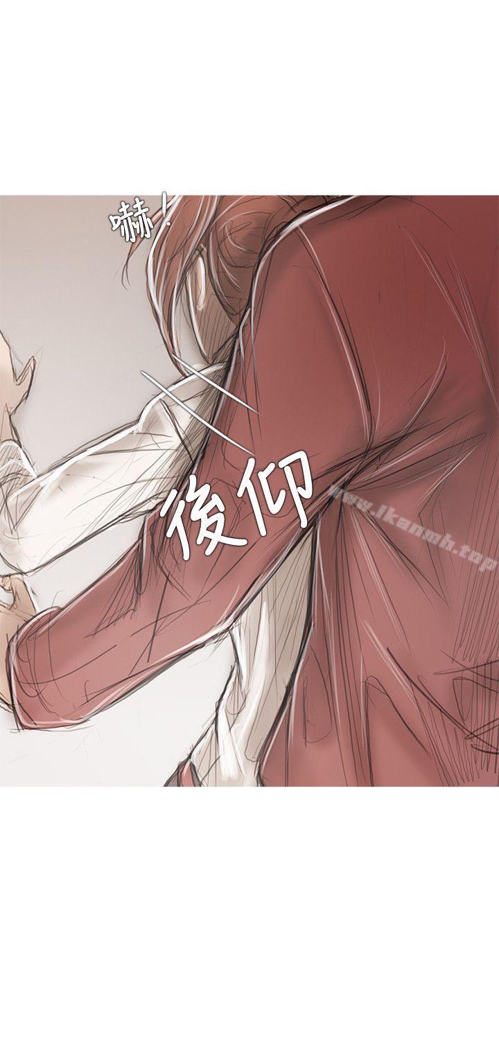 《開發性味蕾》漫画 第18話