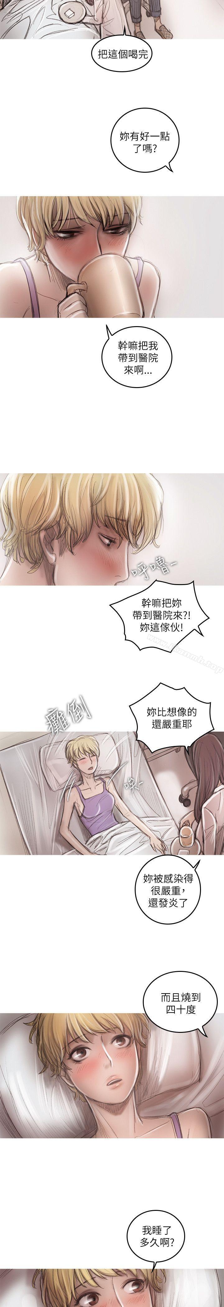 《開發性味蕾》漫画 第20話