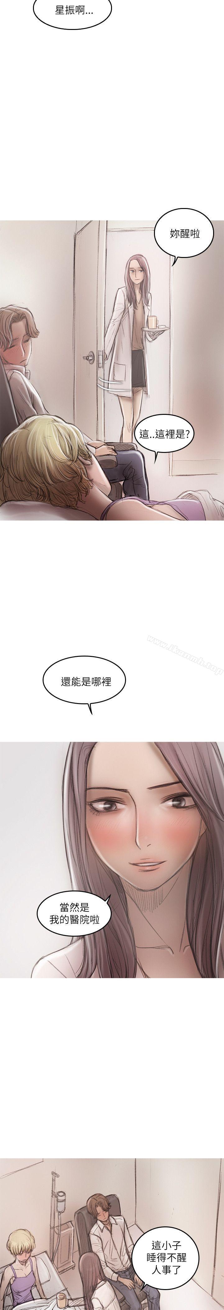 《開發性味蕾》漫画 第20話